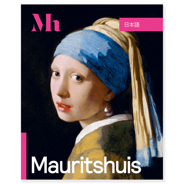 Gids Mauritshuis (Japans)