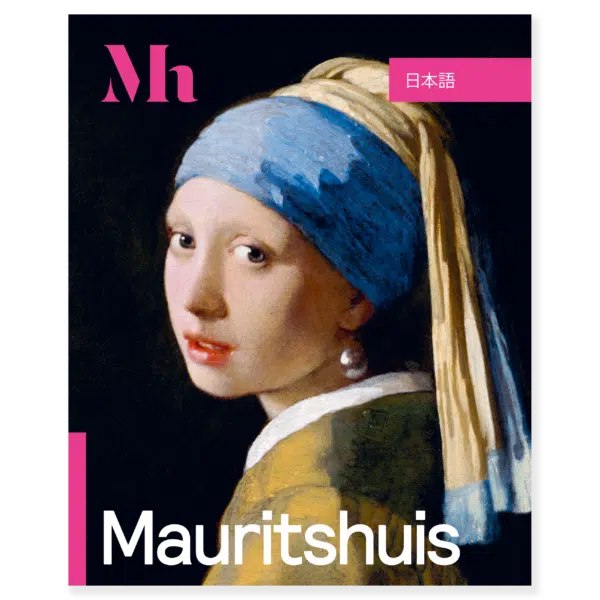 Gids Mauritshuis (Japans)